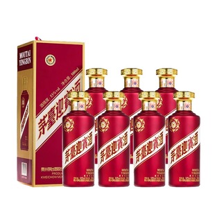 【官方旗舰】贵州茅台紫迎宾酒500ml*7瓶酱香型白酒官方旗舰店