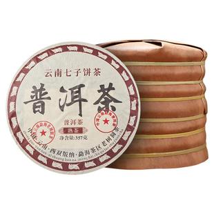 2015陈年普洱茶熟茶饼云南七子饼茶勐海老茶叶班章古树正品旗舰店