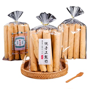 蛋卷包装袋纯手工制作桃酥食品袋饼干曲奇点心麻花透明加厚齐口袋