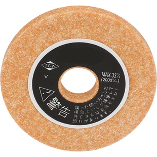 801铲皮机平面砂轮片磨刀砂轮进口磨刀扁石片削皮机配件扁石