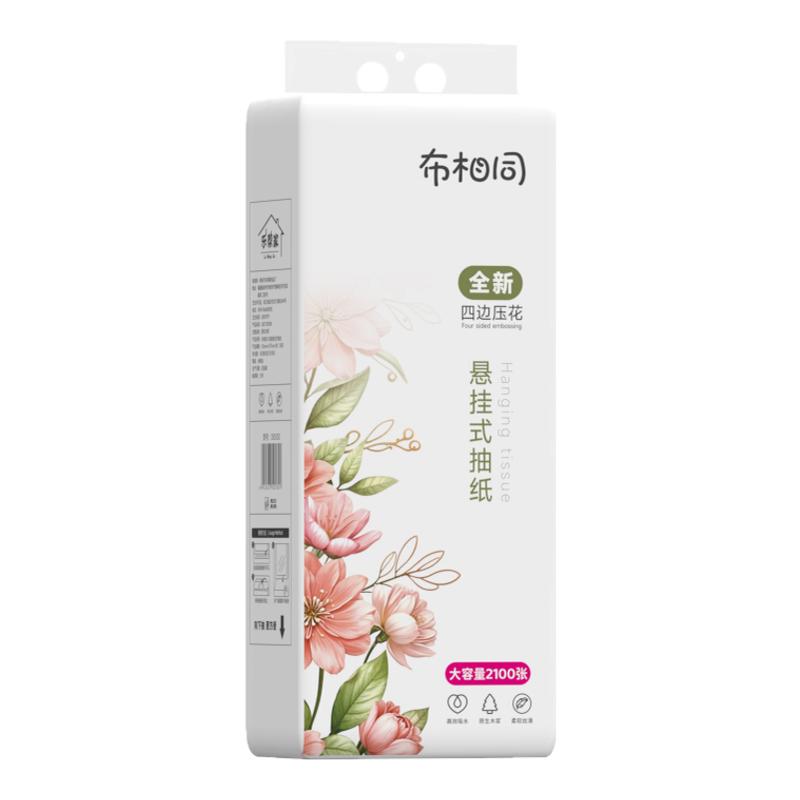 布相同2100张悬挂式抽纸学生宿舍卫生纸家用挂壁式面巾纸整箱批发