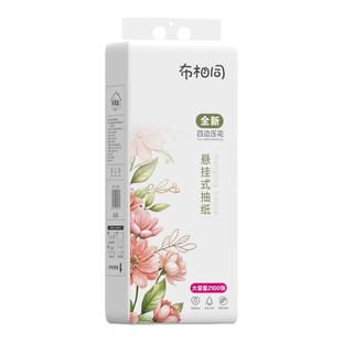 布相同2100张悬挂式抽纸学生宿舍卫生纸家用挂壁式面巾纸整箱批发