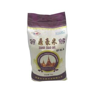 2025促销江北大米宝宝老人10kg珍珠米南粳9108软香糯20斤新米505