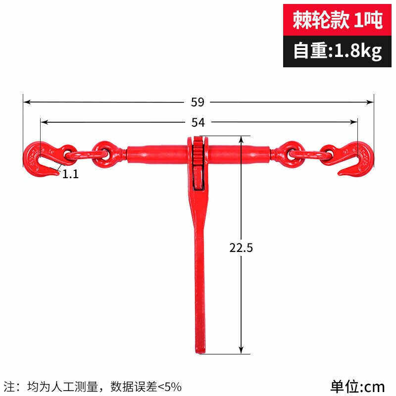 棘轮拉紧器链条杠杆式收紧捆绑双钩货车紧链钢索紧线器棘轮i.