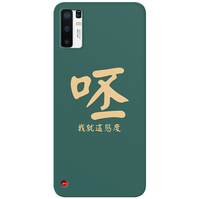 你说的都对适用锤子坚果pro3手机壳R2华硕ROG9/8/7/6/5/3PRO个性文字简约女款防摔软硅胶