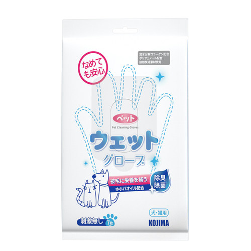 3包日本KOJMA宠物免洗手套湿巾猫咪除臭狗狗专用清洁洗澡干洗毛巾
