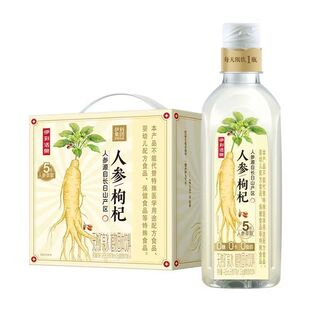 伊利伊刻活泉人参枸杞水夏日喝的饮品植物饮料无糖整箱特价批0脂