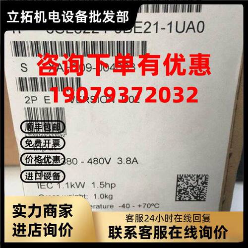 议价G120变频器6SL3224-0BE13/15/17/21/23/24/25/27/-7/5/1/2/0U