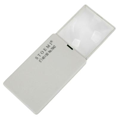 思多美放大镜高清方形