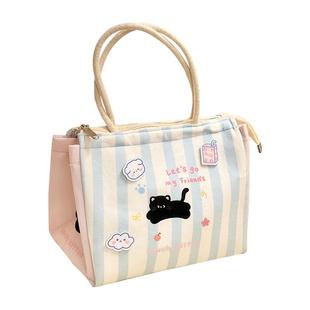 可爱饭盒袋便当包女生儿童女孩上学午餐手提包保温袋兜子袋子餐包