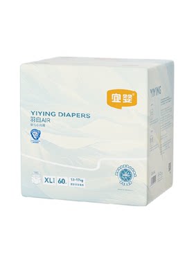 宜婴白茶精华弱酸超薄拉拉裤