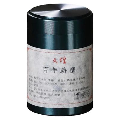 鹅梨帐中香龙涎名香天然香粉