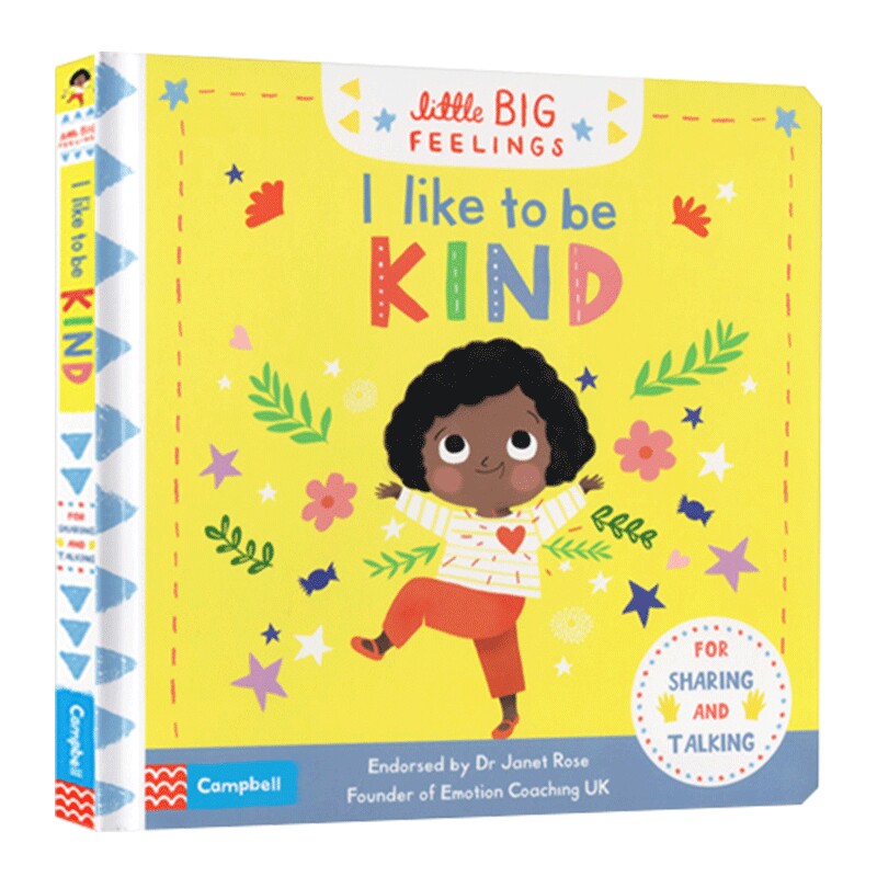 Little Big Feelings I Like to be Kind英文原版绘本我喜欢友善纸板翻翻书幼儿情绪情商培养英文版进口原版英语 ...
