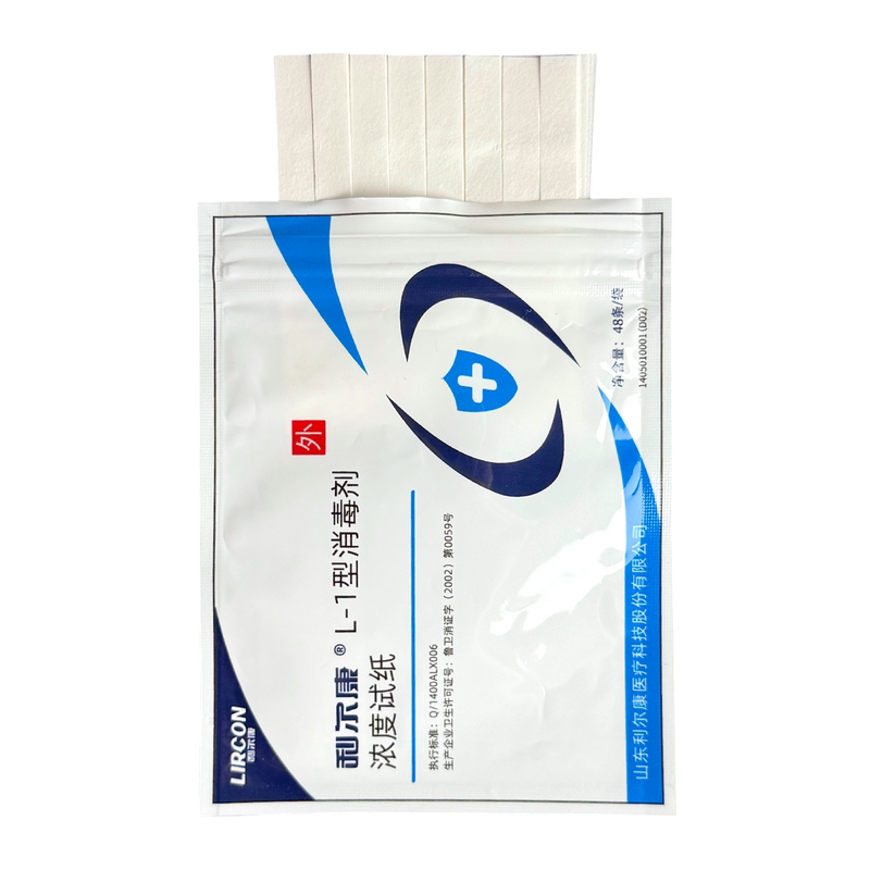 利尔康L-1型消毒剂浓度试纸