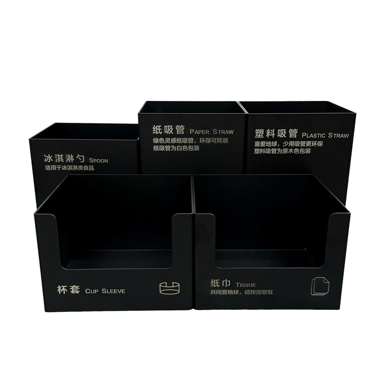 奶茶店黑色不锈钢纸巾吸管杯套盒