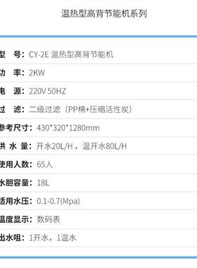 饮水机立式  不锈钢内胆商用过过滤全自动商用饮水机立式 现货