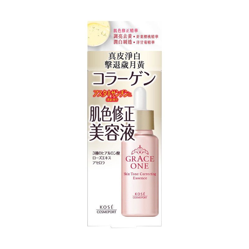 香港逆龄精华素30mlKose/高丝