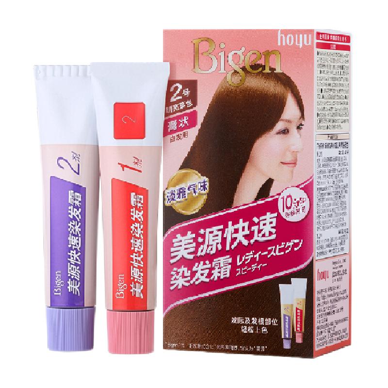 美源女士快速遮白自己在家植物萃取染发剂膏多色官方正品