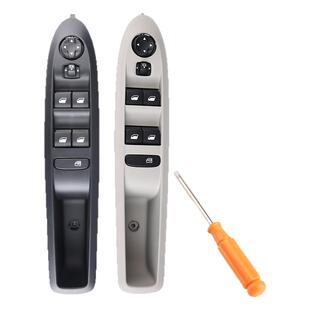 适配雪铁龙C4L玻璃升降器开关总成自动升窗车窗按钮后门左前右前