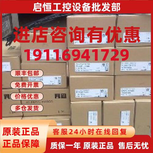 议价MSDA043A1A全新松下panasonic驱动器正品！
