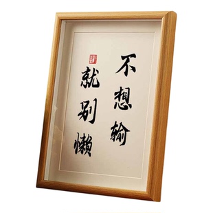 情绪控制摆件好好说话画莫生气摆台不要生气字画不急情绪稳定神器