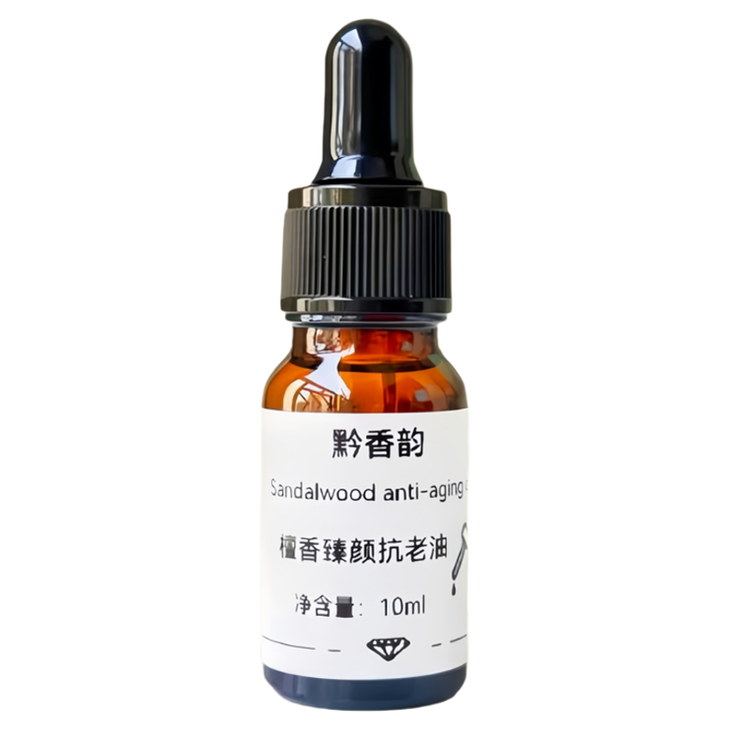 定制檀香植物刮痧专用玫瑰按摩精油成人面部紧致抗皱护肤精华油