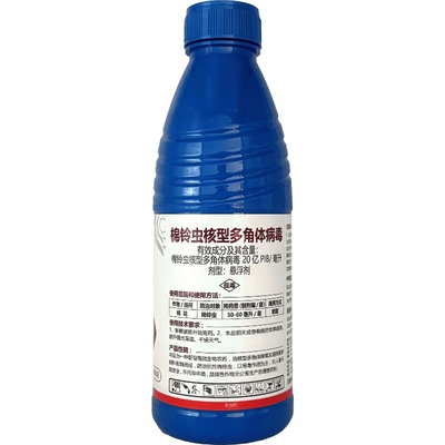 棉铃虫核型多角体棉铃虫杀虫剂