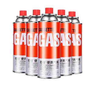 岩谷气罐户外便携式卡式炉瓦斯气体防爆燃气250g丁烷气体火锅煤气