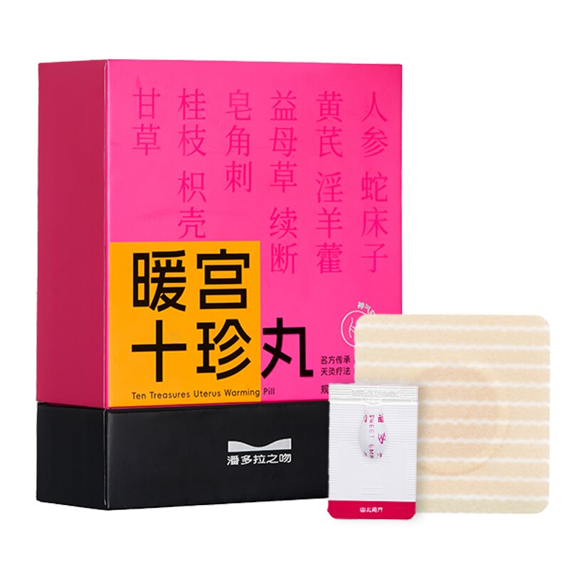 【暖宫散寒】潘多拉之吻暖宫人参黄芪天灸调理姨妈不适虚寒暖巢贴