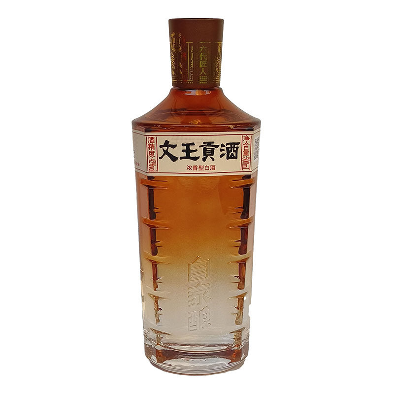 安徽阜阳临泉特产浓香型白酒42度50度整箱装文王贡酒自家酿500ml