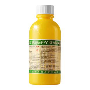 恒健乳酸依沙吖啶溶液100ml医用黄药水消炎黄药水双氧水伤口消毒