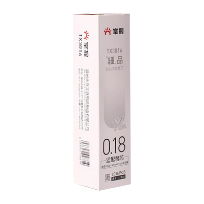 掌握极细财会专用按动笔芯速干0.18中性笔0.28超细顺滑高颜值防水0.38签字笔笔芯ST笔尖通用刷题笔替换水黑色