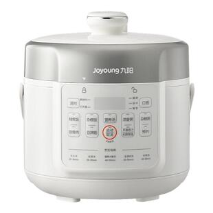 九阳电压力锅家用小型迷你2L饭煲二合一政府换新补贴排名第一正品