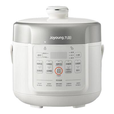九阳电压力锅家用小型迷你2L饭煲二合一2026新款高压一体旗舰正品