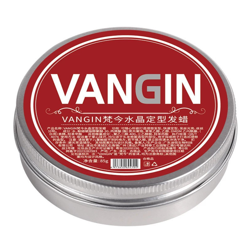 VANGIN水晶发蜡棒持久定型自然