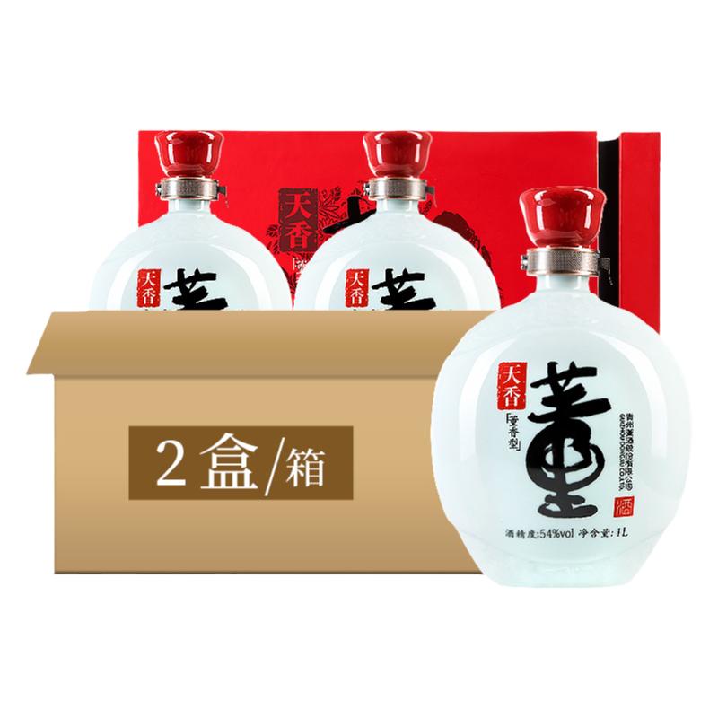 董酒天香54度1L*2瓶礼盒装整箱含酒具董香型纯粮固态发酵高度白酒