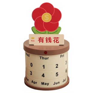 工位情绪稳定器 创意旋转日历摆件万年历办公桌 放青松生日礼物