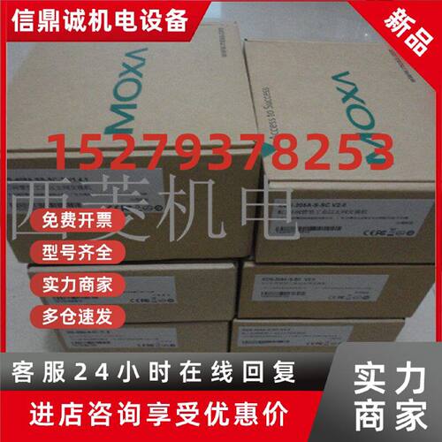 议价现货MOXA NPort IA5450A IA5450AI 5450I-T串口服务器NP