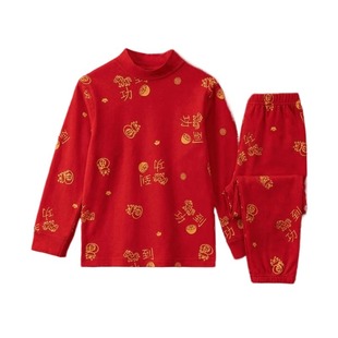 儿童纯棉秋衣秋裤套装女童男童保暖内衣本命年红色睡衣家居服马年