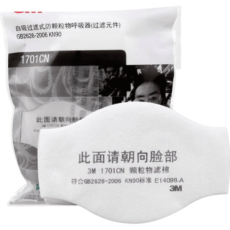 3M过滤棉1703 1705CN防工业粉尘打磨装修活性炭防异味面具配件