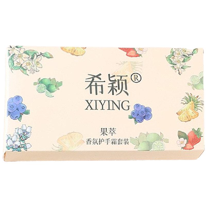 希颖护手霜伴手礼盒套装滋润保湿小支套盒补水保湿不油腻学生男女