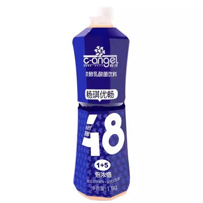 1.1kg畅琪发酵浓缩乳酸菌益生菌饮品酸奶饮料优格乳奶茶店专用