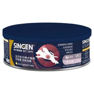 信元发育宝宠物半流质康复营养泌尿肠胃肾脏胰腺低脂犬猫处方罐头