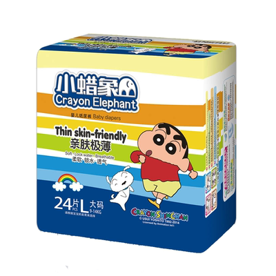 小蜡象亲肤透气纸尿裤拉拉裤任选