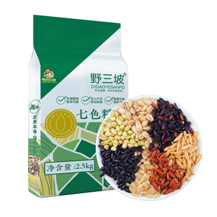 七色糙米5斤杂粮饭五色低脂主食燕麦米青稞粗粮三色脂大米十色