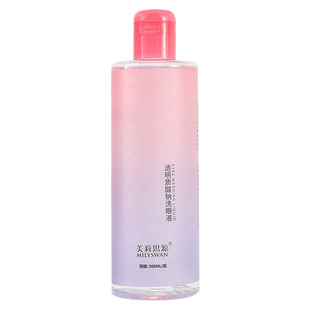 洗眼液舒缓眼睛疲劳温和眼睛水眼部护理液润眼清洁学生清洗眼睛水