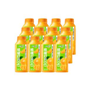 味全 每日C柑橘复合果汁300ml*12瓶低温冷藏饮品果汁武鸣沃柑