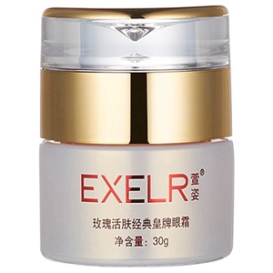 萱姿玫瑰活肤经典皇牌眼霜去干纹