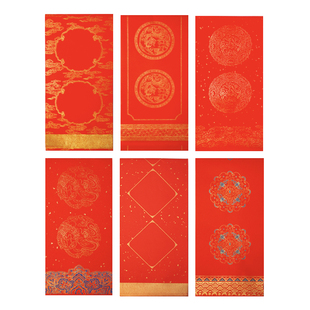 适意新款对联宣纸手写红纸斗方万年红蜡染对联大门家用对联毛笔书法新年空白高档中国风对联套装结婚春联