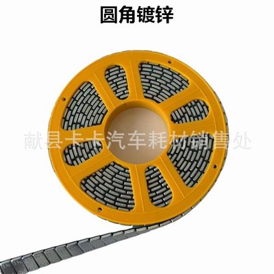 轮胎粘贴式平衡块黑色平衡配重块卷块灰色喷涂轮毂块粘动平衡盘式